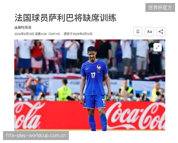 历史战绩给塞内加尔带来心理优势,再次面对法国或将复制经典战役。 历史战绩给塞内加尔带来心理优势,再次面对法国或将复制经典战役。