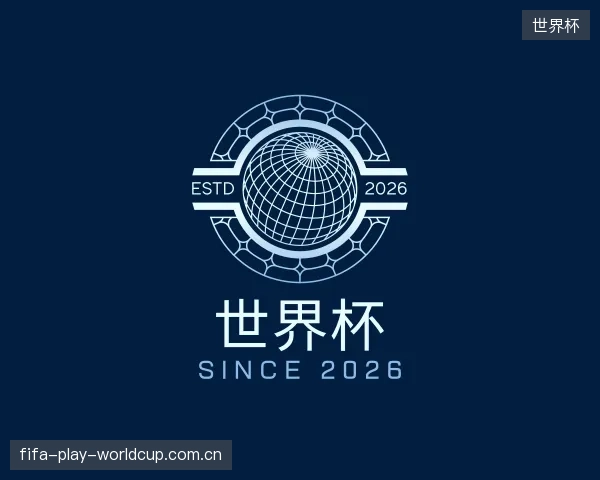 知道世界杯公司